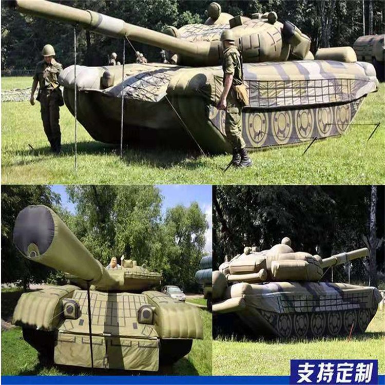 江海充气军用坦克