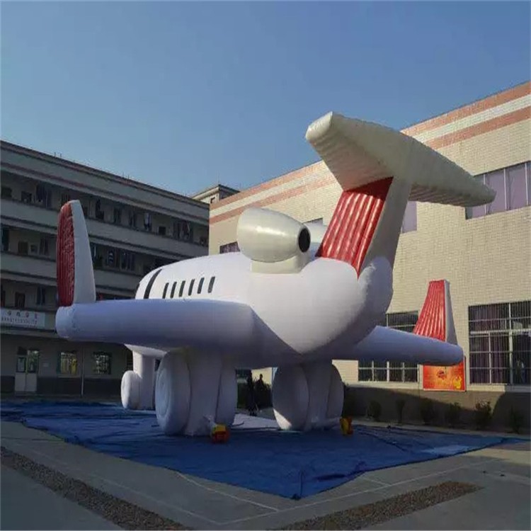 江海充气模型飞机厂家